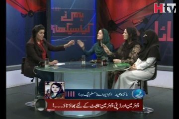 Hum Nai Kiya Seekha Senate Election Video -HTV