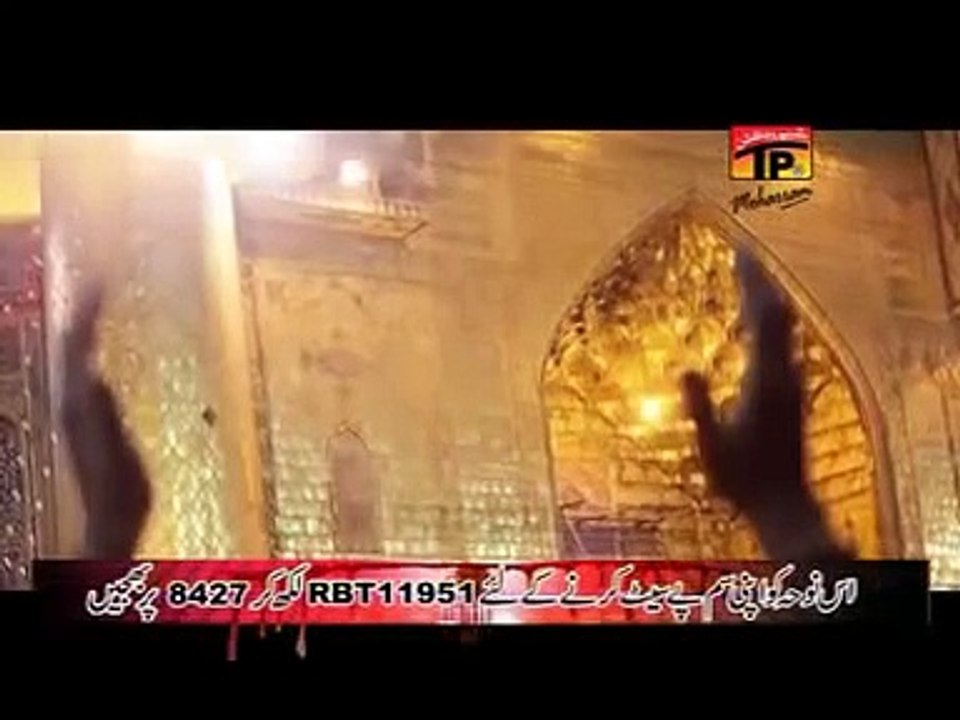 Ali Haye Ali Ya Ali Kartay Thay Sarwar Buka - Urdu 2014 -- ira