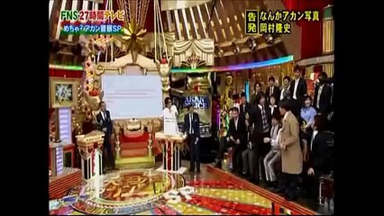 ダウンタウンのアカン写真がおもろすぎる!!