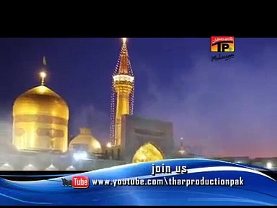 Ya Imam E Raza (A.S.) - Mesum Abbas Vol 2014 - ira
