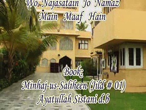 Maulana Ali Raza Mehdavi- Dars no 79-Namaz-Wo nijasatein jin k saath namaz jaiz hai-(Zakham ka khoon)-Those Nijasaat which are allowed in namaz(Dars 79-84)-Quran o Itrat Academy