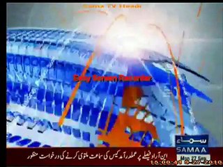 OWAIS RAZA QADRI BANNED fake SamaaTV News Exposed