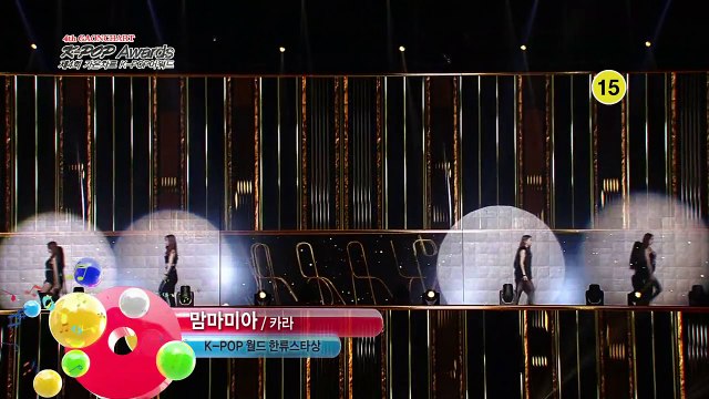 [4th GAONCHART(가온차트) K-POP AWARDS] KARA(카라) _ Intro(인트로) + Mamma Mia(맘마미아)