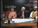 Sehat Agenda Episode 67 Video 3 Infertility & Test tube Babey in Pakistan - #HTV