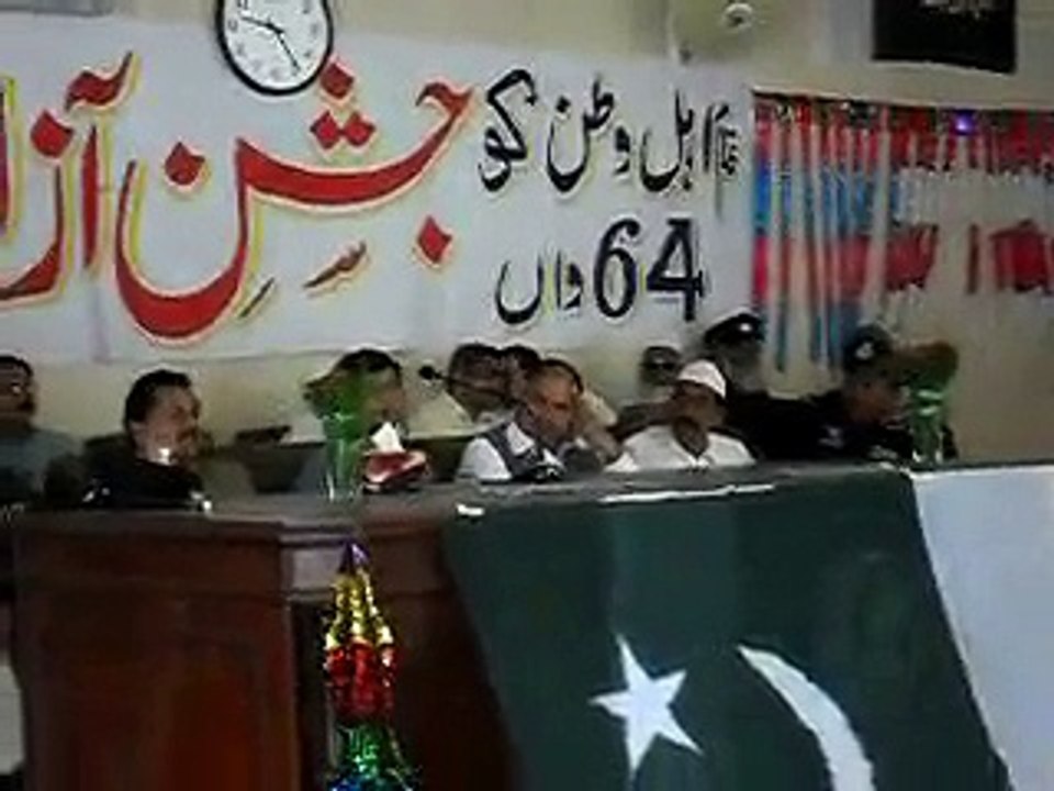 urdu speech at 14 august
