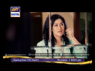 A new story in 'Mumkin' - ARY Digital