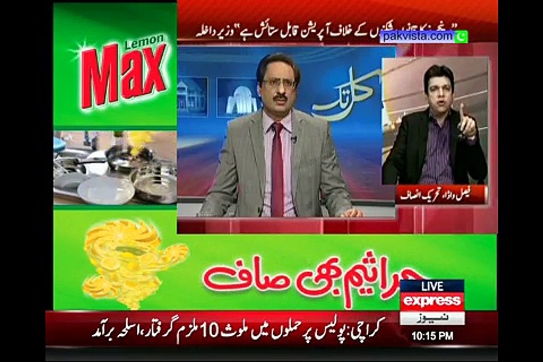 Kal Tak 12th March 2015