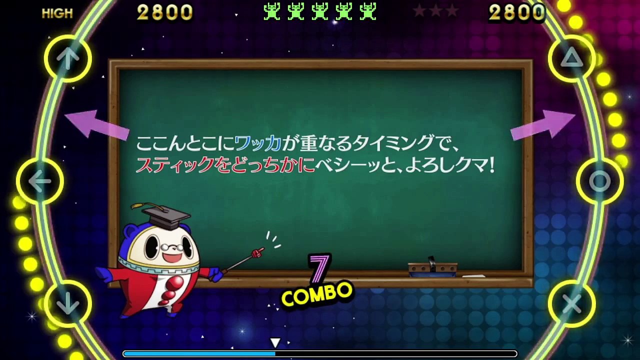 Persona 4 : Dancing All Night - Tutorial Video #1