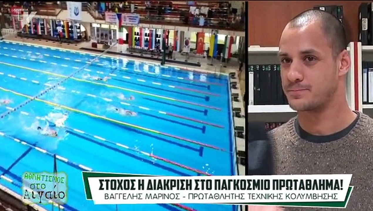 Αθλητική Χίος - 09/03/15 β μέρος