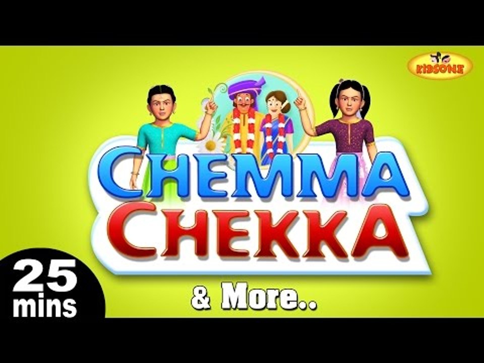 Chemma Chekka Charadesi Mogga & More Telugu Nursery 3D Rhymes | 25 Minutes Compilation from KidsOne