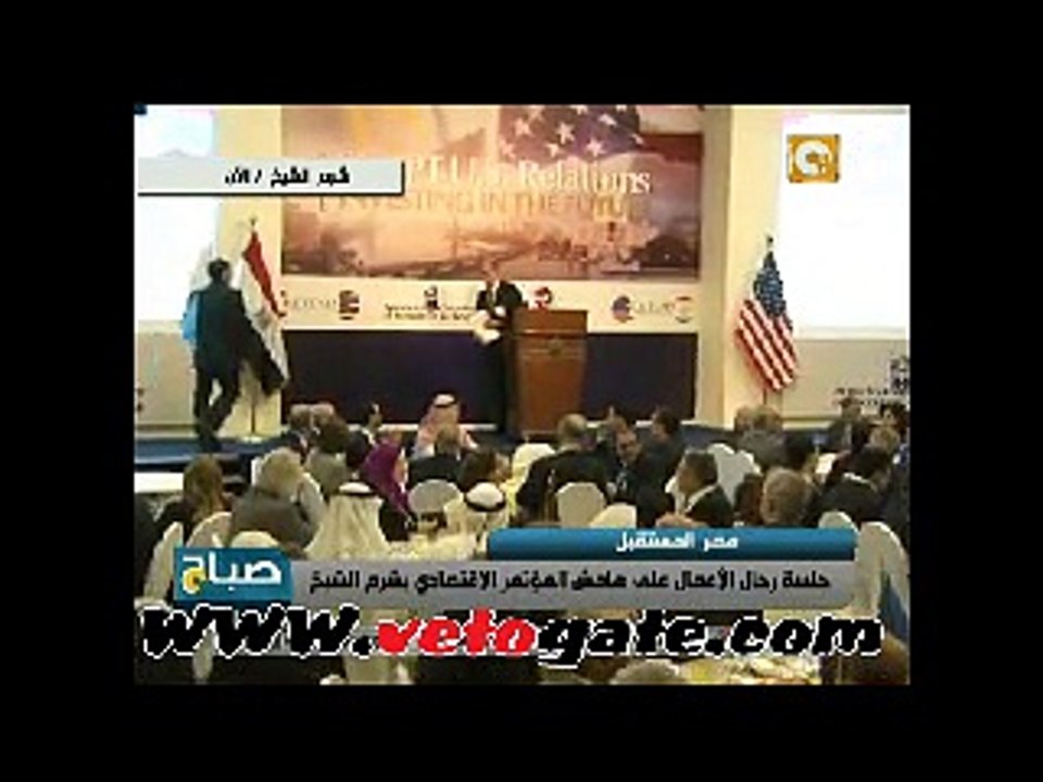 بدء جلسة خاصة لرجال الأعمال على هامش المؤتمر الإقتصادى