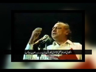 Habib Jalib poet of revolution and resistence