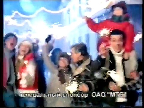 staroetv.su / Анонсы (Россия, 31.12.2007) Песня года , Ванечка , Срочно в номер