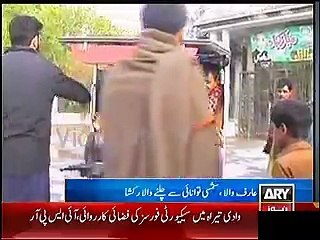 Solar rickshaw made by Pakistani.. شمسی توانائی سے چلنے والا رکشا تیار