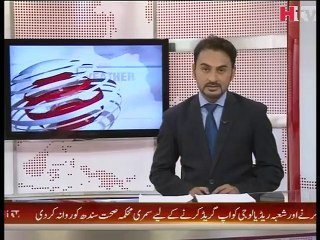 Swine Flu Alert News Video -HTV