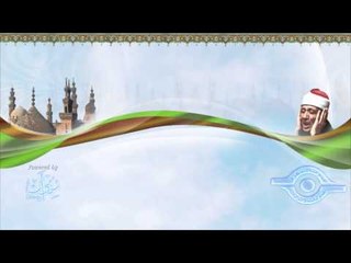 الشيخ عبد الباسط عبد الصمد   الرعد ٨   ٩