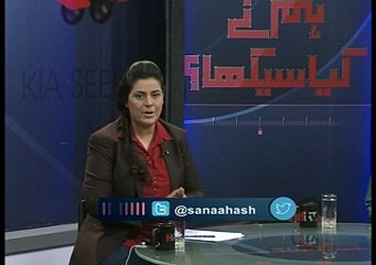 Hum nay kya sekha Ep#48_1_x264