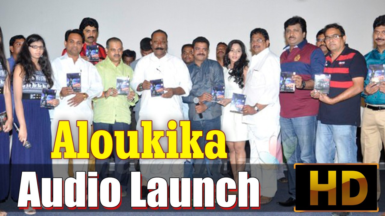 Aloukika Audio Launch