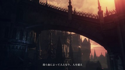 Bloodborne - Trailer de lancement
