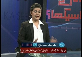 Hum nay kya sekha Ep#49_1_x264