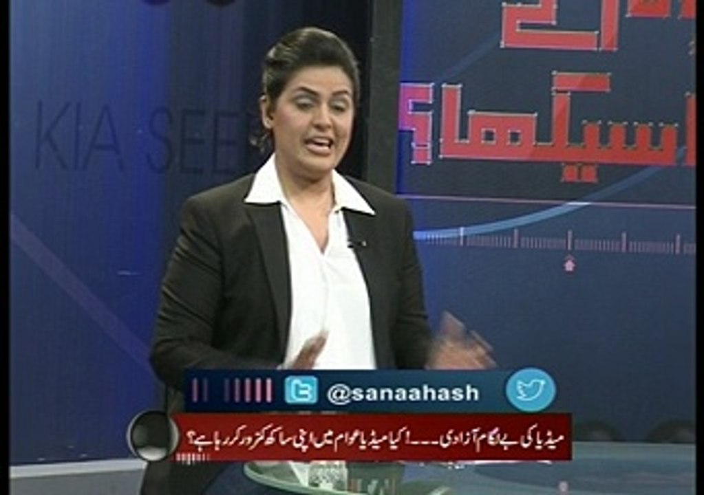 Hum nay kya sekha Ep#49_1_x264