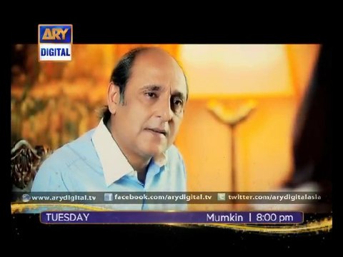 'Mumkin' starting from 17th March 2015 - ARY Digital