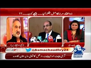 Malik Riaz Meri Maan Ka Qatil Hai, Main Uss se Inteqam Loon Ga :- Zulfiqar Mirza