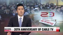 Korean cable TV marks 20 year, Arirang TV awarded for visual graphic