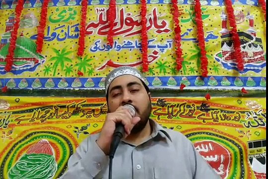 Sarkar jiya sohna aaya aye na aana ae | New Naat 28 Jan 2015 By Muhammad Faisal Maqbool Qadri