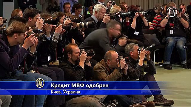 Украина получит кредит МВФ