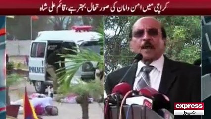 Qaim Ali Shah speech at Police training