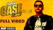 Case Rarke By Harjot (Full Song) | Music: Desi Crew | Latest Punjabi Video 2015