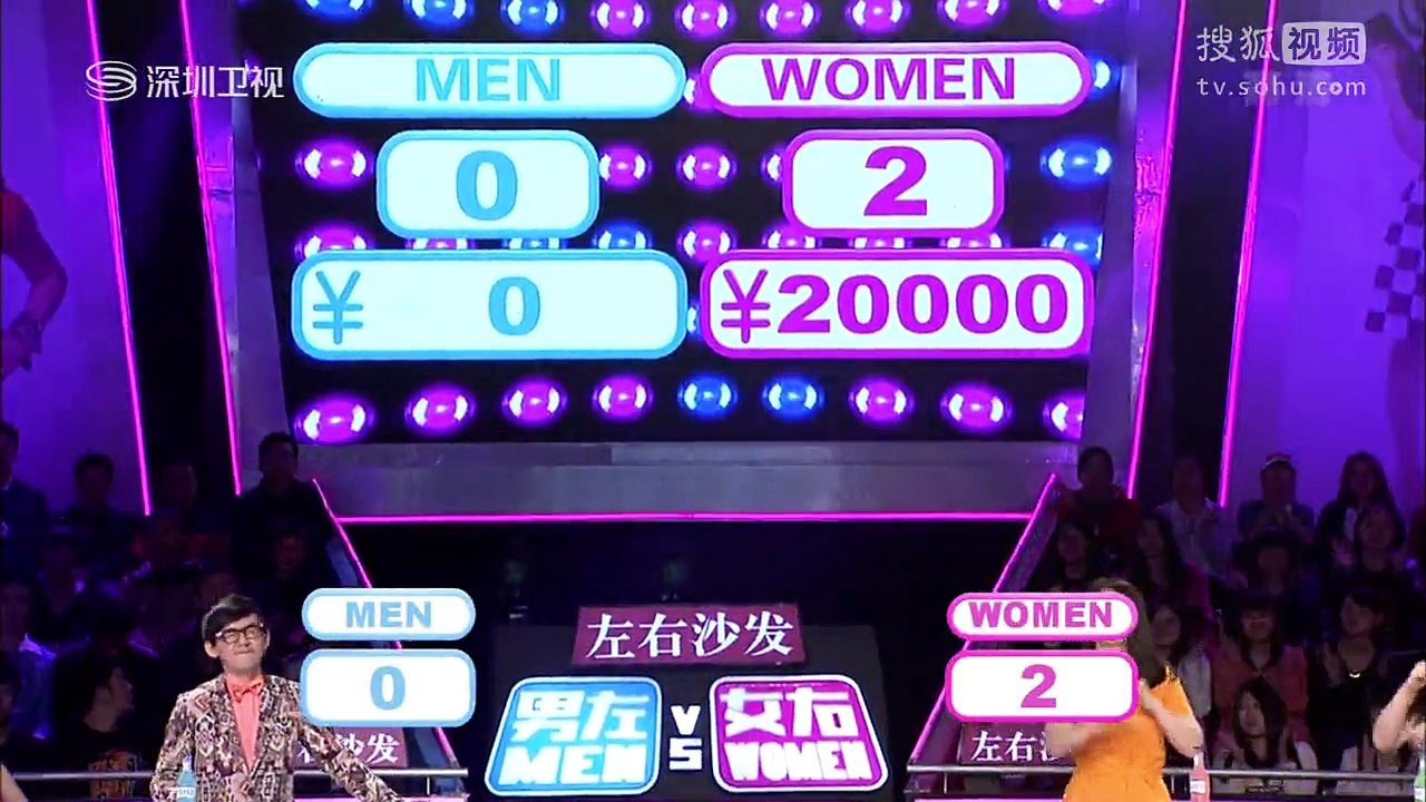 20140405 男左女右 柳岩欲冻卵求子自己生 王岳伦李湘为二胎起争执