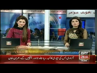 Will history repeat itself or will Pakistan qualify