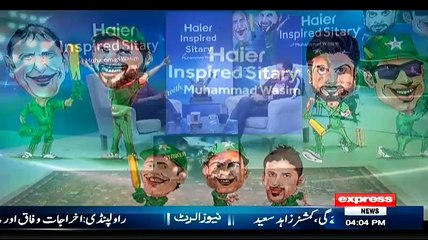 Inspired Sitary With Muhammad Wasim - 13th March 2015