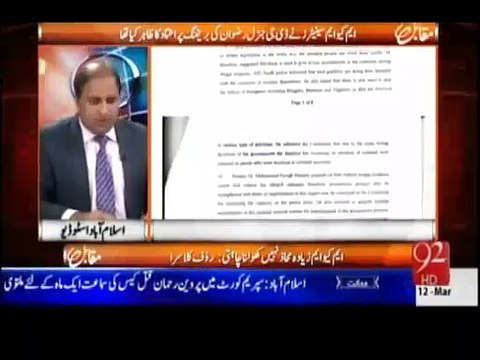 Pervaiz Musharraf Is Totally Responsible For Karachi Today's Situation:- Rauf Klasra