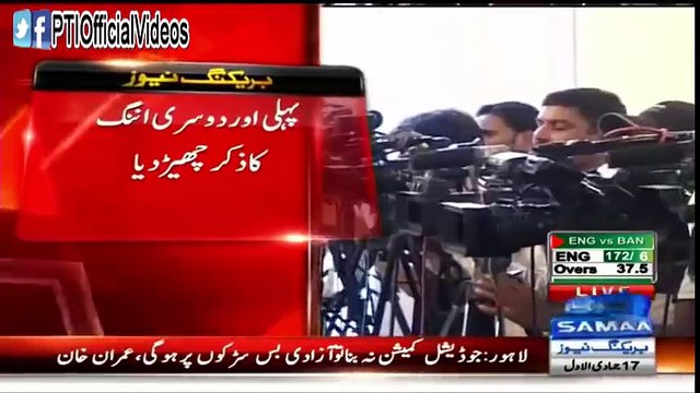 If Judicial Commission Will Not Be Formed Then Azadi Bus Will Be On Roads (March 09, 2015)