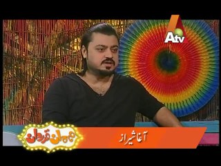 Mehman Qadardan - ATV Program - Agha Sheraz - Episode 49 Part 1