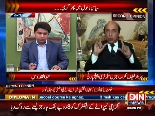 Second Opinion (Siyasi Mahool Main Phir Garmi) 13 March 2015
