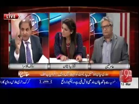 Rauf Klasra Great Reply On PPP Slogan Of Zardari Sab Pe Bhaari