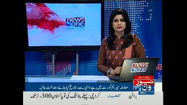 SHC disposes off plea challenging Saulat Mirza execution