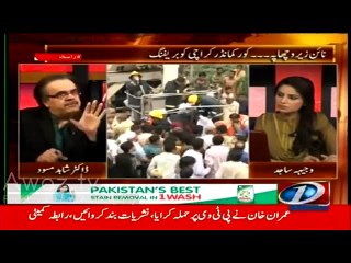 FBR Report 28,800 Nato Containers Are Missed : Dr Shahid Masood