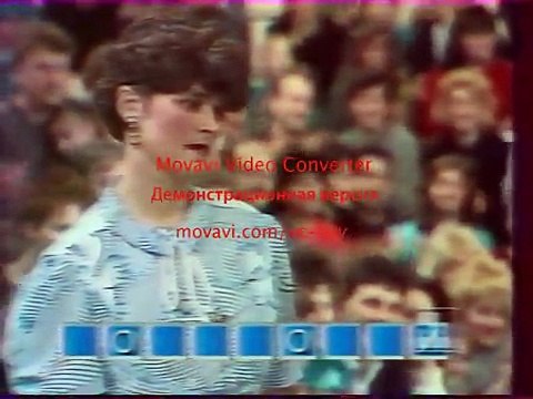 staroetv.su / Поле чудес (1 канал Останкино, январь 1992)