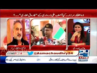 Aamir Khan Ek Nehait hi Beghrat, Bhatta Khor Or Khooni Admi Hai : Zulfiqar Mirza