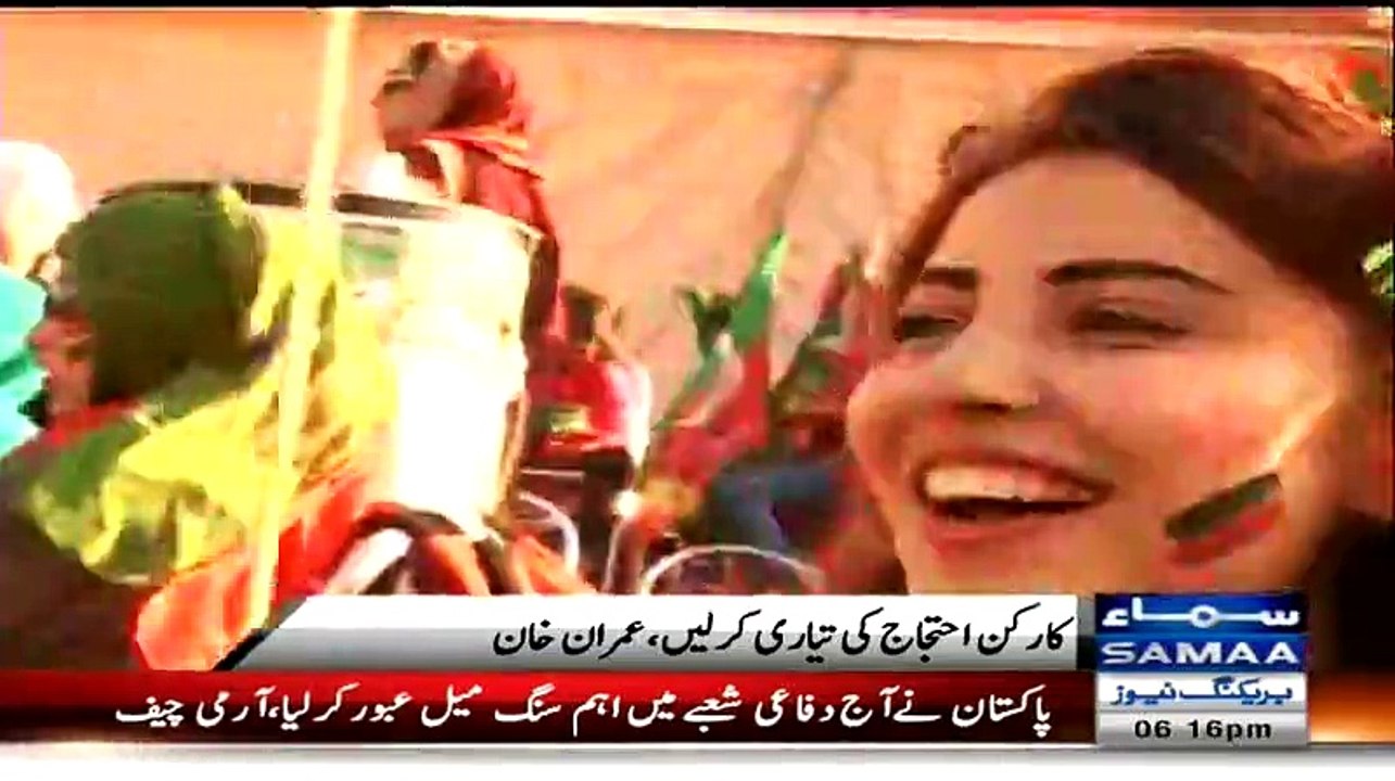 'Azadi Bus' Will Now Reach Lahore - Imran Khan Directs PTI Workers To Start Preparations Of Protest