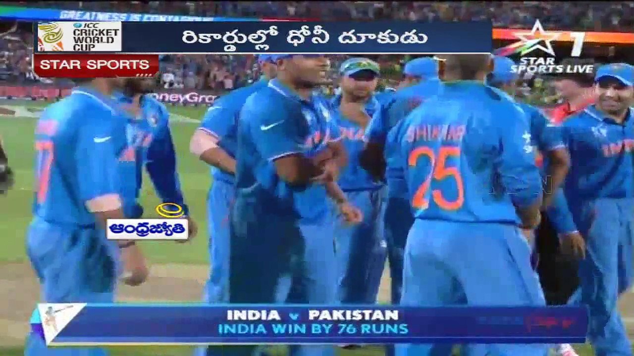 Another Record for Captain Cool MS (13-03-2015)