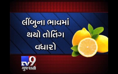 Lemon price rise leaves shoppers bitter - Tv9 Gujarati