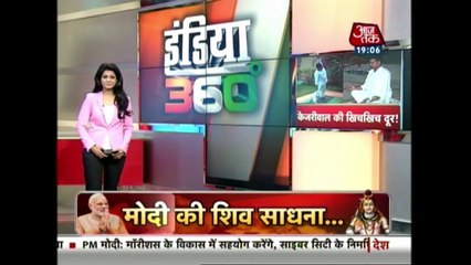 Images of Kejriwal Practising Yoga In Bangalore