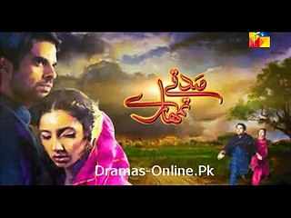 Sadqay Tumhare Episode 23 Promo on Hum Tv  Drama