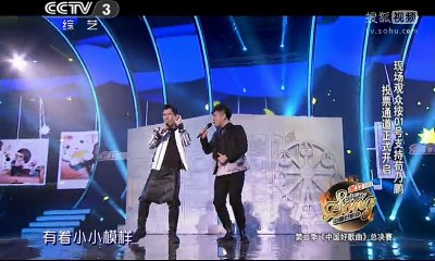 《中国好歌曲第二季》20150313(1/2)